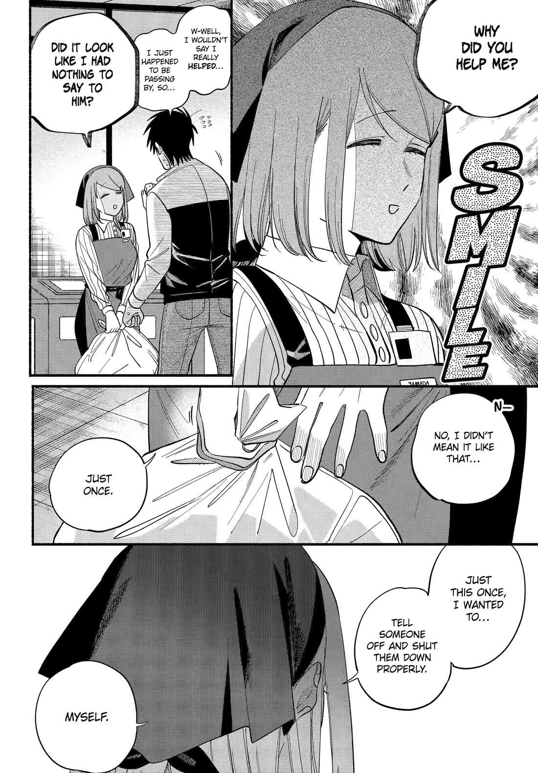 A Story About Smoking at the Back of the Supermarket, Chapter 50 image 15